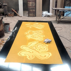 商鋪復古匾額門匾